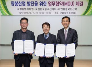 한국농수산대학, 청년 인재 육성 협력 위해 농과원·국민신탁과 업무협약 체결