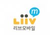 KB국민은행, ‘Liiv M’ 서울지역 유심 당일 도착 배송서비스 개시