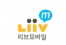 KB국민은행, ‘Liiv M’ 서울지역 유심 당일 도착 배송서비스 개시