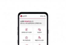 LG전자, 케어솔루션 고객 편의 위해 ‘보이는 ARS’ 본격 도입