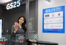 GS25, 최첨단 AI기반 미래형 편의점 오픈