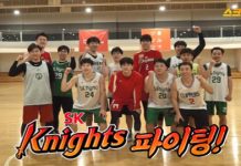 SK텔레콤, 종합 스포츠 유튜브 채널 ‘스크라이크’ 오픈