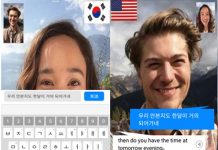 아이앱스온, 세계 최초 실시간 다국어 통·번역 메신저 ‘아이밍’ 서비스 개시