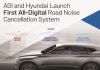 ADI, 현대차그룹과 협력해 업계 최초 완전 디지털 노면 소음 제거 시스템 출시