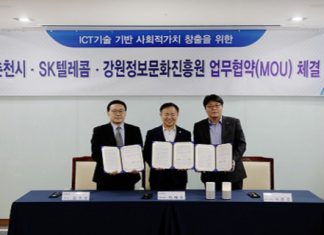 SK텔레콤, 춘천시와 ICT 기술 기반 사회적 가치 창출 나서