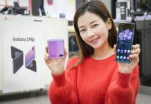 SK텔레콤, 갤럭시 Z 플립 출시