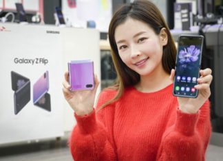 SK텔레콤, 갤럭시 Z 플립 출시