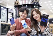 SK텔레콤, 갤럭시S20 예약판매 실시