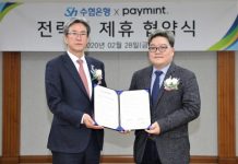 Sh수협은행, 페이민트와 손잡고 고객중심 금융서비스 제공