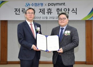 Sh수협은행, 페이민트와 손잡고 고객중심 금융서비스 제공