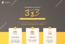 ASD코리아 “코로나 위기 극복”… 재택근무 기업에 클라우드 서비스 무료 제공