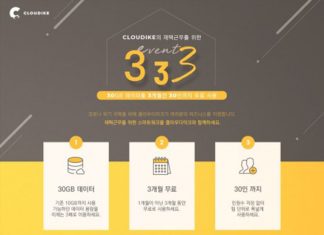 ASD코리아 “코로나 위기 극복”… 재택근무 기업에 클라우드 서비스 무료 제공