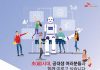 SK텔레콤, AI 인재 육성해 ‘초시대’ 연다