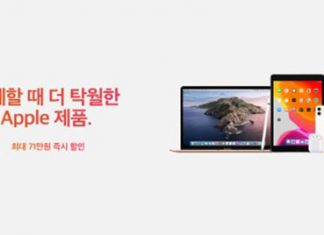 애플 프리미엄 리셀러 윌리스, 봄맞이 애플 제품 이벤트 실시