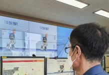 SK텔레콤, 경북경찰청과 빅데이터 기술로 국민 안전 지킨다