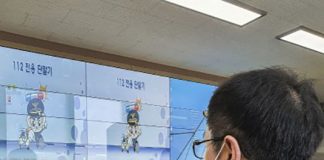 SK텔레콤, 경북경찰청과 빅데이터 기술로 국민 안전 지킨다