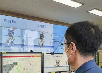 SK텔레콤, 경북경찰청과 빅데이터 기술로 국민 안전 지킨다