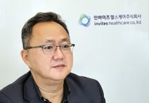 SK텔레콤, 디지털 헬스케어 기업 ‘인바이츠 헬스케어’ 설립