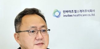 SK텔레콤, 디지털 헬스케어 기업 ‘인바이츠 헬스케어’ 설립