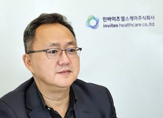 SK텔레콤, 디지털 헬스케어 기업 ‘인바이츠 헬스케어’ 설립