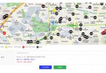 이팜헬스케어, 약국 마스크 입고시간 알려주는 e약방 공적마스크 재고정보 서비스 실시