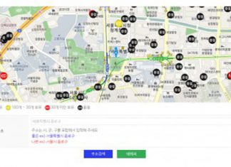 이팜헬스케어, 약국 마스크 입고시간 알려주는 e약방 공적마스크 재고정보 서비스 실시