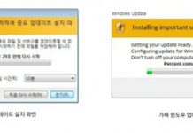 안랩, 윈도우 업데이트로 위장하는 신종 랜섬웨어 주의 당부
