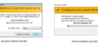 안랩, 윈도우 업데이트로 위장하는 신종 랜섬웨어 주의 당부