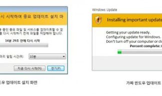 안랩, 윈도우 업데이트로 위장하는 신종 랜섬웨어 주의 당부