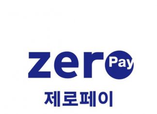 제로페이, 출시 1년 3개월 만에 가맹점 40만개 돌파