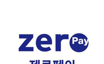 제로페이, 출시 1년 3개월 만에 가맹점 40만개 돌파