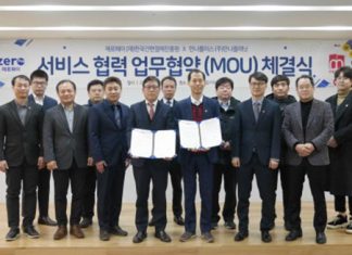 한국간편결제진흥원, 배달 플랫폼 만나플래닛과 MOU 체결
