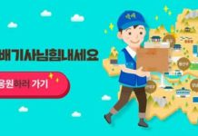 틱톡, 온·오프라인 잇는 신개념 챌린지로 코로나19 극복 나선다