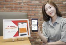 SK텔레콤, 간편결제로 요금 자동납부 확대
