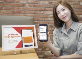 SK텔레콤, 간편결제로 요금 자동납부 확대