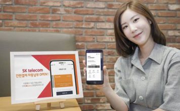 SK텔레콤, 간편결제로 요금 자동납부 확대