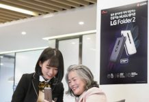 SK텔레콤, 폴더폰에 음성인식 인공지능 비서 ‘누구’ 탑재