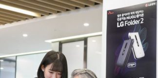 SK텔레콤, 폴더폰에 음성인식 인공지능 비서 ‘누구’ 탑재