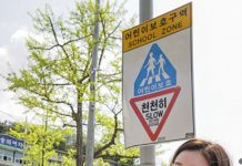 SK텔레콤, T맵에 스쿨존 교통사고 예방하는 ‘어린이 보호경로’ 도입