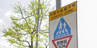 SK텔레콤, T맵에 스쿨존 교통사고 예방하는 ‘어린이 보호경로’ 도입