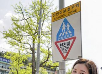 SK텔레콤, T맵에 스쿨존 교통사고 예방하는 ‘어린이 보호경로’ 도입