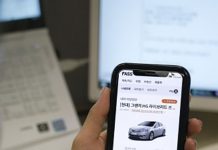 SK텔레콤, 본인인증 앱 패스 기반 자동차 시세 조회·매매 서비스 ‘패스 자동차’ 출시