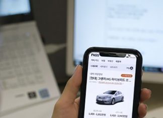 SK텔레콤, 본인인증 앱 패스 기반 자동차 시세 조회·매매 서비스 ‘패스 자동차’ 출시