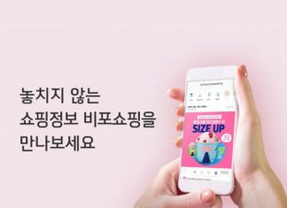 신한카드, 사내벤처팀이 만든 쇼핑 정보 구독 플랫폼 ‘비포쇼핑’ 출시