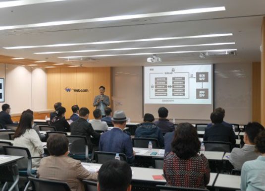 웹케시, 사단법인 대한숙박업중앙회-원글로벌 공동 주최 숙박예약 플랫폼 교육설명회 성료