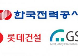 지에스아이엘, 롯데건설 터널 건설 현장 내 스마트 안전관리 시스템 구축 완료