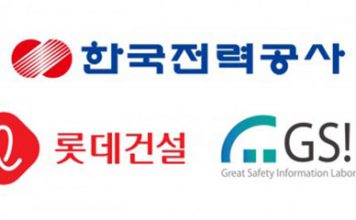 지에스아이엘, 롯데건설 터널 건설 현장 내 스마트 안전관리 시스템 구축 완료