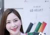 SK텔레콤, ‘LG벨벳’ 예약판매 실시