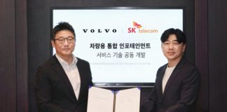 SK텔레콤, 볼보자동차코리아와 ‘차량용 통합 인포테인먼트 서비스 기술 공동 개발’ 계약 체결