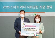 어플라이드 머티어리얼즈 코리아, ‘스마트 리더 독서 프로그램’ 4년 연속 진행